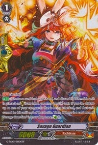 Savage Guardian (SP) (110) [G-TCB01] - Cardfight Vanguard Single