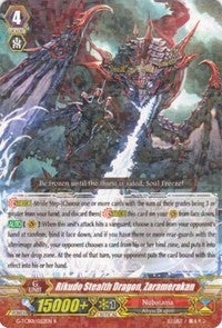 Rikudo Stealth Dragon Zaramerakan (1022) [G-TCB01] - Cardfight Vanguard Single
