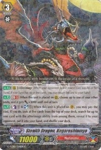 Stealth Dragon Kegareshinmyo (1024) [G-TCB01] - Cardfight Vanguard Single
