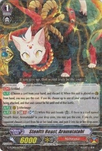 Stealth Beast Aramatatabi (1027) [G-TCB01] - Cardfight Vanguard Single