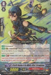 Stealth Rogue of the Wintry Wind Kamojigusa (1028) [G-TCB01] - Cardfight Vanguard Single