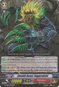 Stealth Beast Hagurejishi (1043) [G-TCB01] - Cardfight Vanguard Single