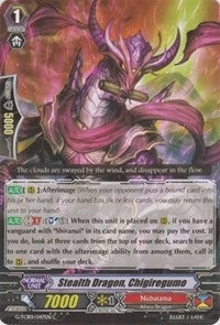 Stealth Dragon Chigiregumo (1047) [G-TCB01] - Cardfight Vanguard Single