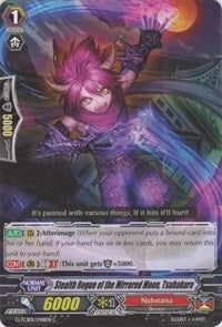 Stealth Rogue of the Mirrored Moon Tsubakuro (1048) [G-TCB01] - Cardfight Vanguard Single