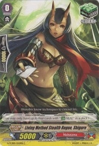 Living Method Stealth Rogue Shigure (1052) [G-TCB01] - Cardfight Vanguard Single