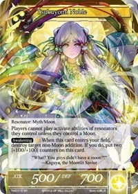 Tsukuyomi Noble (16) [TMS] - Force of Will Single
