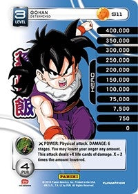 Gohan - Determined (High Tech Foil) (11) [BASE] - Dragon Ball Z TCG Single