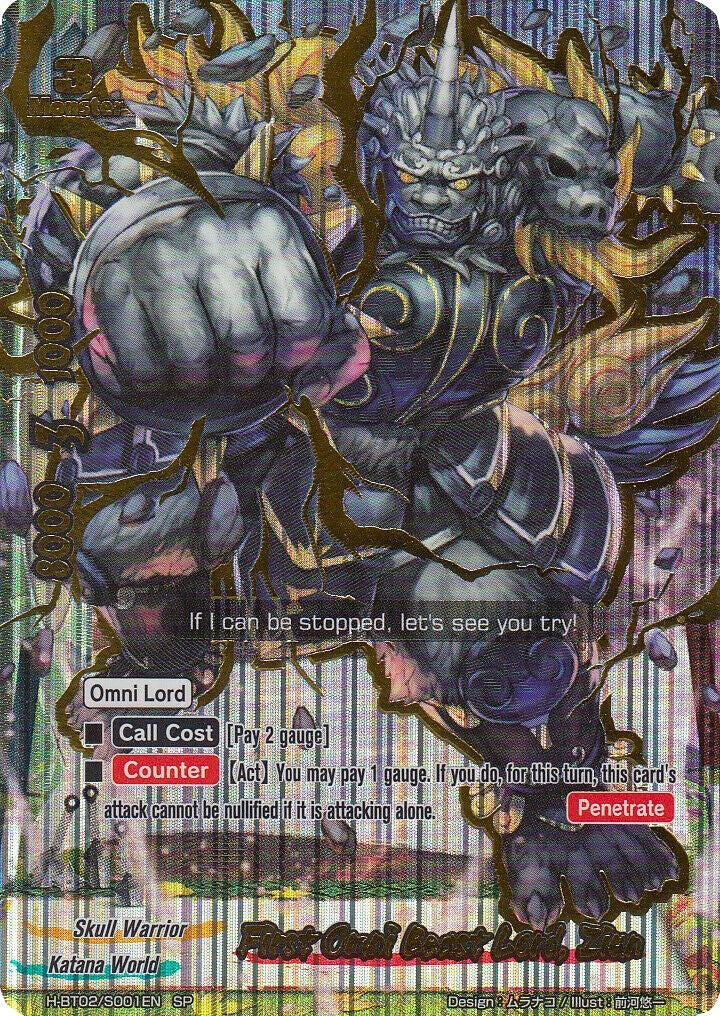 First Omni Beast Lord Ziun (SP) (2001) [H-BT02] - Future Card BuddyFight Single