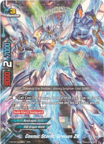 Cosmic Storm Greisen ZK (20006) [H-BT02] - Future Card BuddyFight Single