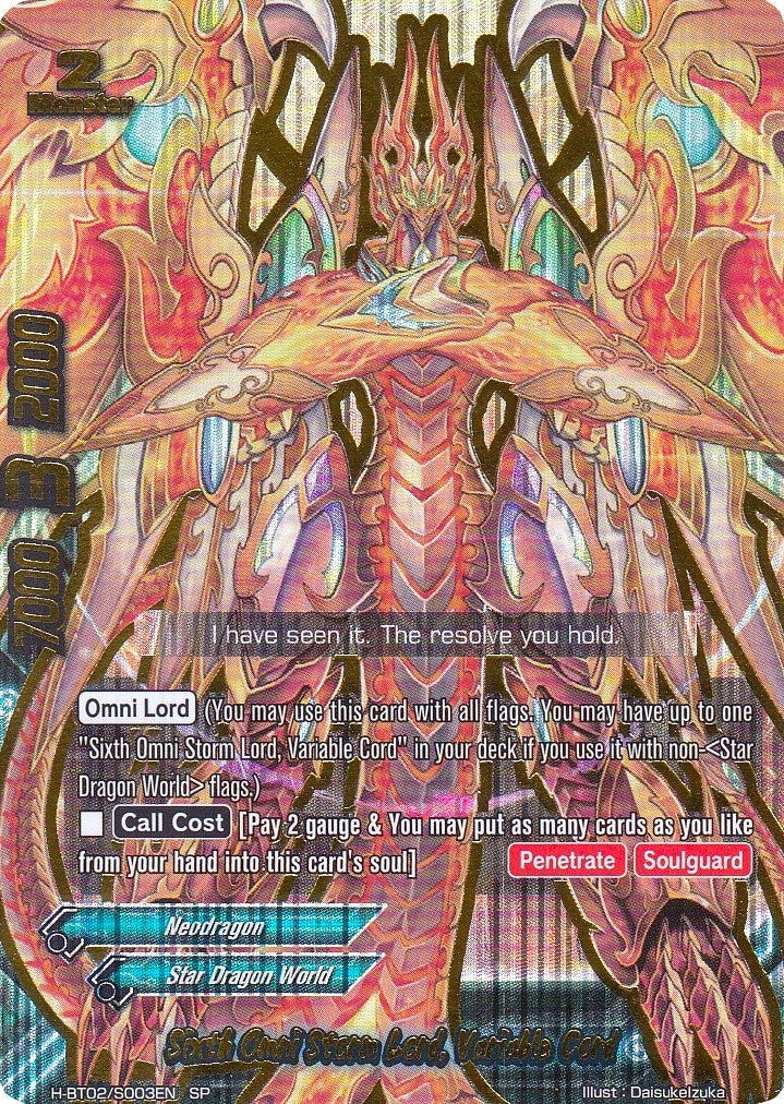 Sixth Omni Storm Lord Variable Cord (SP) (2003) [H-BT02] - Future Card BuddyFight Single
