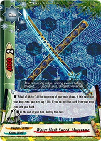 Water Slash Sword Murasame (20013) [H-BT02] - Future Card BuddyFight Single