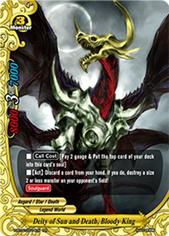 Deity of Sun and Death Bloody King (20014) [H-BT02] - Future Card BuddyFight Single