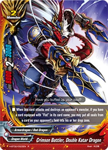 Crimson Battler Double Katar Dragon (20023) [H-BT02] - Future Card BuddyFight Single