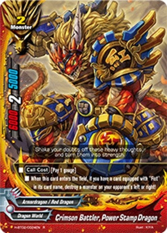 Crimson Battler Power Stamp Dragon (20024) [H-BT02] - Future Card BuddyFight Single