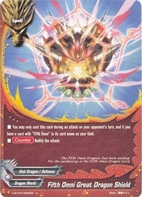 Fifth Omni Great Dragon Shield (40052) [H-BT04] - Future Card BuddyFight Single