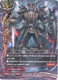 Death Ruler Vroukalakas (40062) [H-BT04] - Future Card BuddyFight Single