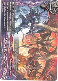 Gap of Blood Phantom Dust (40068) [H-BT04] - Future Card BuddyFight Single