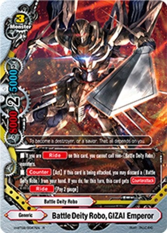 Battle Deity Robo GIZAI Emperor (20047) [H-BT02] - Future Card BuddyFight Single