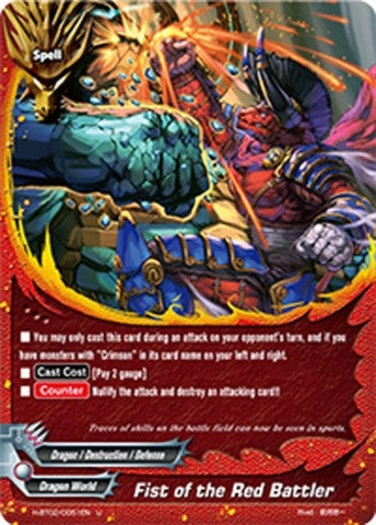 Fist of the Red Battler (20051) [H-BT02] - Future Card BuddyFight Single