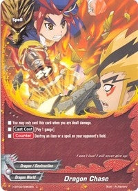 Dragon Chase (40083) [H-BT04] - Future Card BuddyFight Single