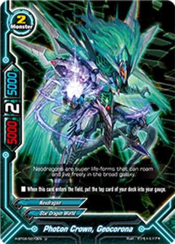 Photon Crown Geocorona (20070) [H-BT02] - Future Card BuddyFight Single
