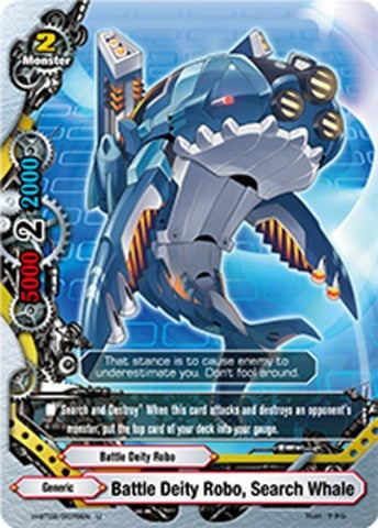 Battle Deity Robo Search Whale (20076) [H-BT02] - Future Card BuddyFight Single