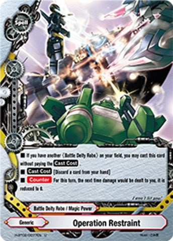Operation Restraint (20077) [H-BT02] - Future Card BuddyFight Single