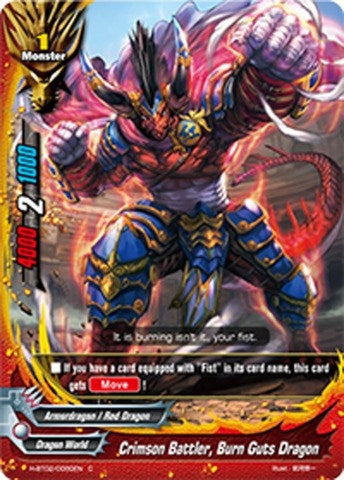 Crimson Battler Burn Guts Dragon (20080) [H-BT02] - Future Card BuddyFight Single