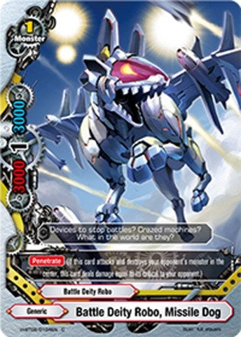 Battle Deity Robo Missile Dog (20104) [H-BT02] - Future Card BuddyFight Single