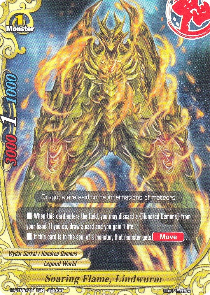 Soaring Flame Lindwurm (20111) [H-BT02] - Future Card BuddyFight Single