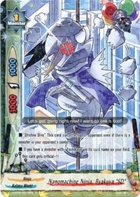 Nanomachine Ninja Byakuya ’SD’ (40019) [H-EB04] - Future Card BuddyFight Single