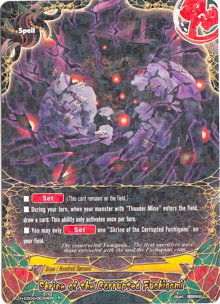 Shrine of the Corrupted Fuchigami (40034) [H-EB04] - Future Card BuddyFight Single