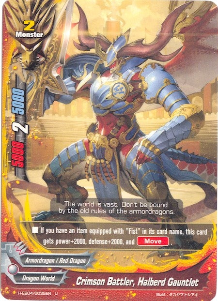Crimson Battler Halberd Gauntlet (40035) [H-EB04] - Future Card BuddyFight Single