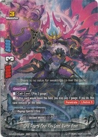 INV Fourth Omni Fire Lord Venom Nova (10004) [H-PP01] - Future Card BuddyFight Single