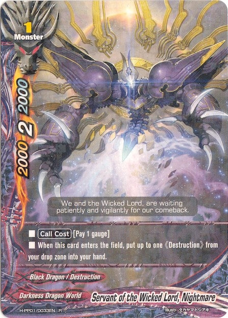 Servant of the Wicked Lord Nightmare (10033) [H-PP01] - Future Card BuddyFight Single
