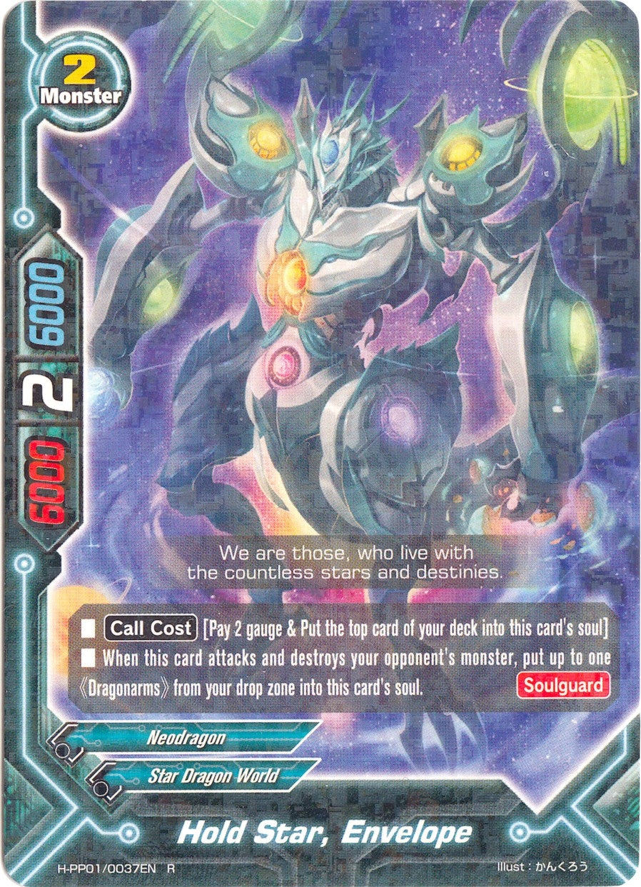 Hold Star Envelope (10037) [H-PP01] - Future Card BuddyFight Single