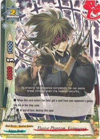 Elusive Phantom Kirimogura (10047) [H-PP01] - Future Card BuddyFight Single