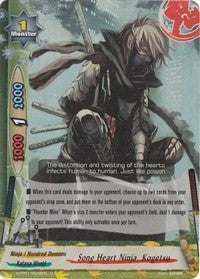 Song Heart Ninja Kogetsu (10048) [H-PP01] - Future Card BuddyFight Single