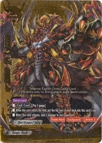 INV Eighth Omni Deity Lord Devilgadez (BR) (10076) [H-PP01] - Future Card BuddyFight Single