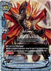 Boundless Dragon Emperor Merabacshin (30017) [H-BT03] - Future Card BuddyFight Single