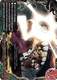 Unorthodox Arts Shoraiabare Kandachi! (30020) [H-BT03] - Future Card BuddyFight Single