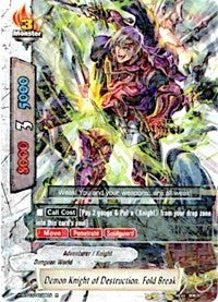 Demon Knight of Destruction Fold Break (30039) [H-BT03] - Future Card BuddyFight Single