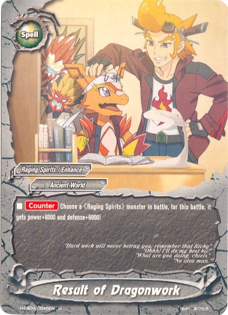 Result of Dragonwork (40045) [H-EB04] - Future Card BuddyFight Single