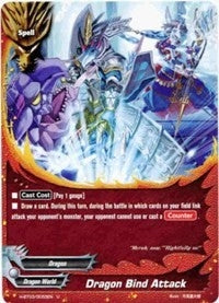 Dragon Bind Attack (30053) [H-BT03] - Future Card BuddyFight Single
