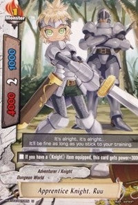 Apprentice Knight Ruu (30072) [H-BT03] - Future Card BuddyFight Single