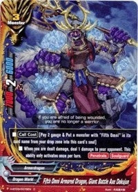 Fifth Omni Armored Dragon Giant Battle Axe Dokujun (30079) [H-BT03] - Future Card BuddyFight Single