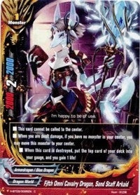 Fifth Omni Cavalry Dragon Sand Staff Arkaid (30085) [H-BT03] - Future Card BuddyFight Single
