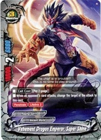 Vehement Dragon Emperor Super Shine (30101) [H-BT03] - Future Card BuddyFight Single