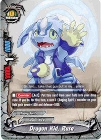 Dragon Kid Ruse (30107) [H-BT03] - Future Card BuddyFight Single