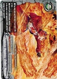 Explosive Happiness Endless Magnum! (30112) [H-BT03] - Future Card BuddyFight Single